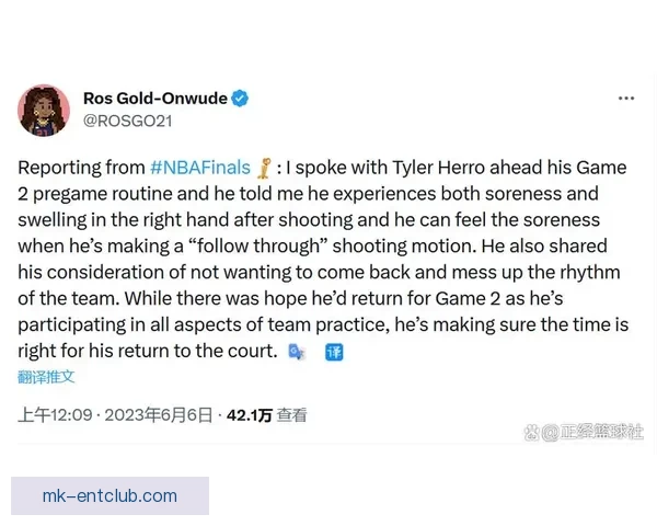 骑士伤情更新：艾伦升级为出战成疑 或将在对阵热火时复出