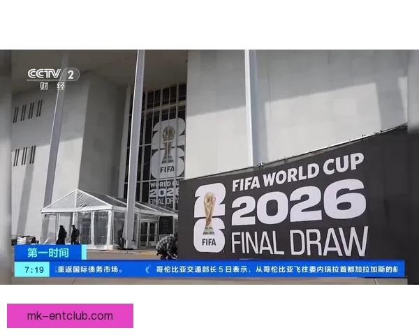 美加墨世界杯竞猜分析：球迷必看的数据与预测趋势解析