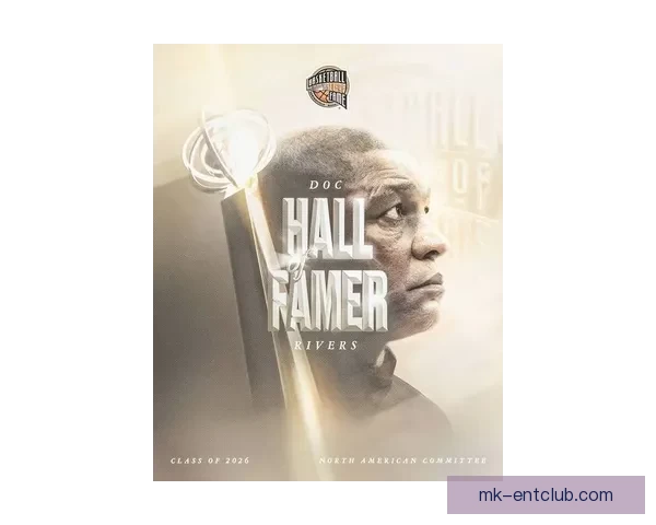 2026年名人堂正式公布名单 小斯老里德安东尼等9位传奇球员入选 2026年名人堂正式公布名单 小斯老里德安东尼等9位传奇球员入选