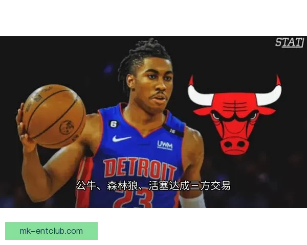 公牛主帅透露艾维训练中膝盖受伤 将于今天接受进一步检查