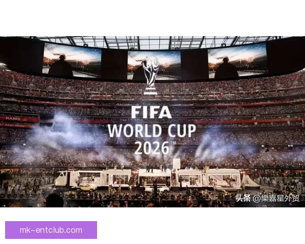2026年世界杯：全球足球盛宴重启，三国联办赛场盛大开幕