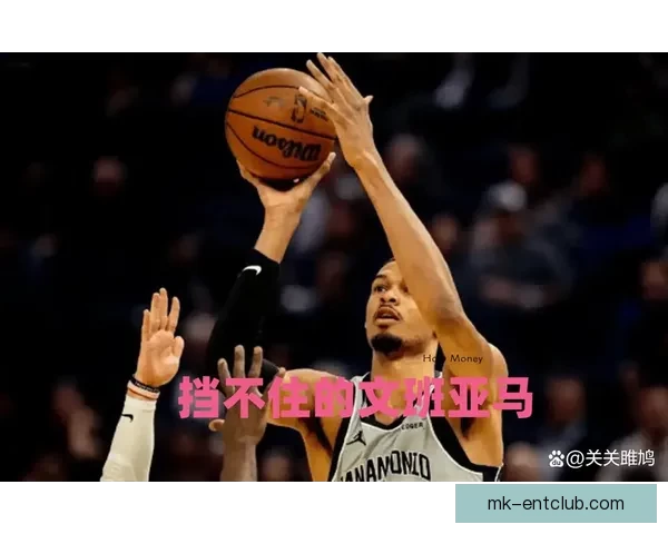 勇士格林直言文班亚马自荐冲击MVP不发声就会被忽视的联盟现实