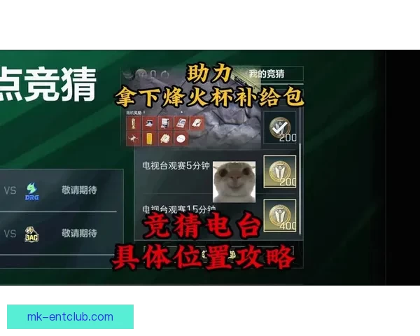 世界杯竞猜赛事直播中心全程解析热门对决实时数据互动平台精彩秀