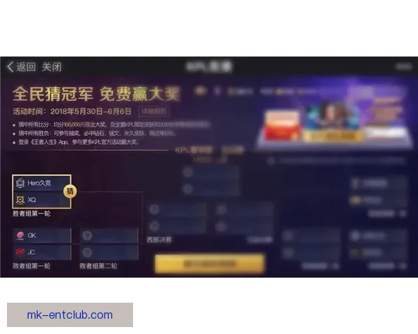 权威体育竞猜官网全面解析最新赛事动态与胜负预测指南